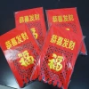 Wholesale of gold-embossed hanging money, New Year red paper door money, street stall supply, wholesale of New Year decoration custom-made items Specification image